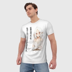 Мужская футболка 3D  Реинкарнация безработного - люблю Сильфи иероглифами - фото 2