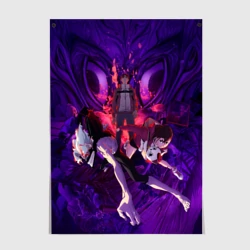 Постер Дандадан - Злой глаз