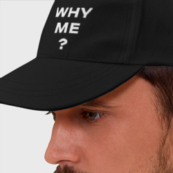 Бейсболка Why me