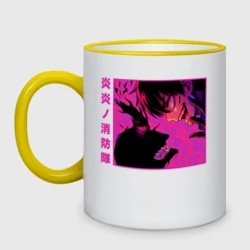 Кружка двухцветная Шинра Кусакабэ - Пламенная бригада пожарных