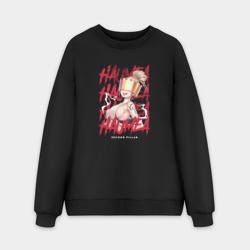 Мужской свитшот oversize без начеса хлопок Пламенная бригада пожарных - Хаумеа