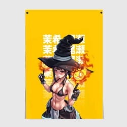 Постер Пламенная бригада пожарных Маки ведьма