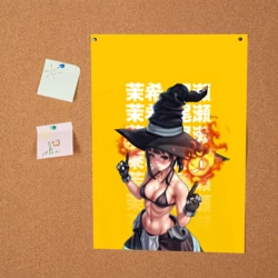 Постер Пламенная бригада пожарных Маки ведьма - фото 2