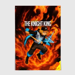 Постер Пламенная бригада пожарных - Артур Бойл