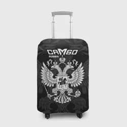 Чехол для чемодана 3D Самбо с гербом России