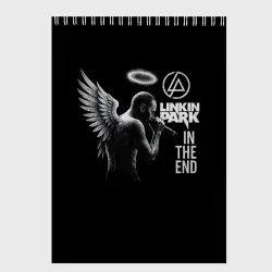 Скетчбук Честер Беннингтон ангел- In the end