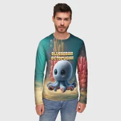 Мужской лонгслив 3D Blueberini Octopusini мем - фото 2