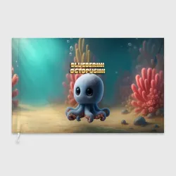 Флаг 3D Blueberini Octopusini мем