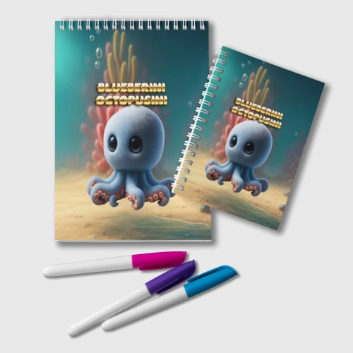 Блокнот Blueberini Octopusini мем