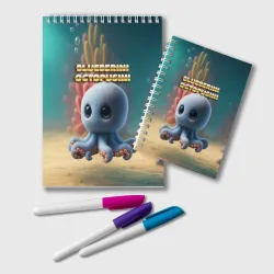 Блокнот Blueberini Octopusini мем