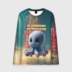 Мужской лонгслив 3D Blueberini Octopusini мем