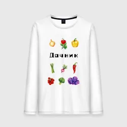 Мужской лонгслив хлопок Капуста и перчик 