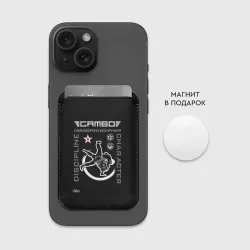 Картхолдер Magsafe магнитный Самбо  больше чем спорт - фото 2
