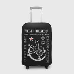 Чехол для чемодана 3D Самбо  больше чем спорт
