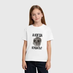 Детская футболка хлопок Хомяк с грустными глазами мем - фото 2
