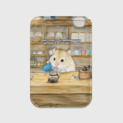 Картхолдер Magsafe магнитный Щас чаек с бутербродиками сделаем