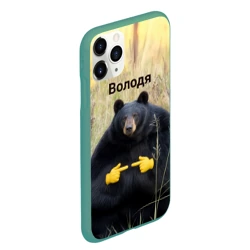 Чехол для iPhone 11 Pro Max матовый Володя - мишка - фото 2