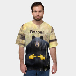 Мужская футболка oversize 3D Володя - мишка - фото 2