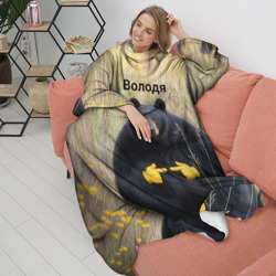 Плед с рукавами Володя - мишка - фото 2