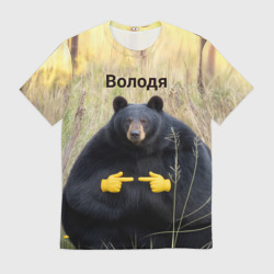 Мужская футболка 3D Володя - мишка