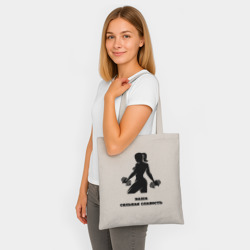 Шоппер BioNature Ваша сильная слабость - фото 2