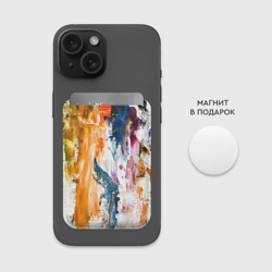 Картхолдер Magsafe магнитный Разноцветные мазки кисти на палитре художника - фото 2