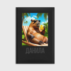 Ежедневник Данила крутая капибара мем