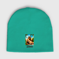 Женская шапка демисезонная Данила крутая капибара мем
