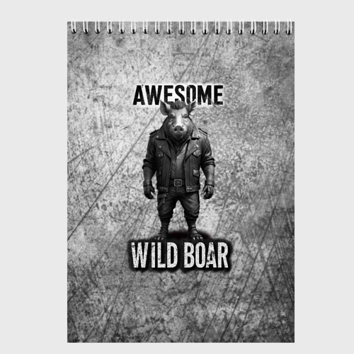 Скетчбук Awesome wild boar