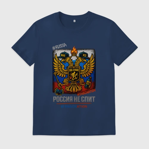 Мужская футболка хлопок Стильная Россия swaga