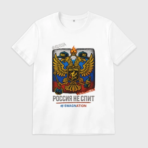 Мужская футболка хлопок Стильная Россия swaga