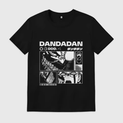 Мужская футболка хлопок ДанДанДан y2k