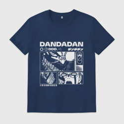 Мужская футболка хлопок ДанДанДан y2k