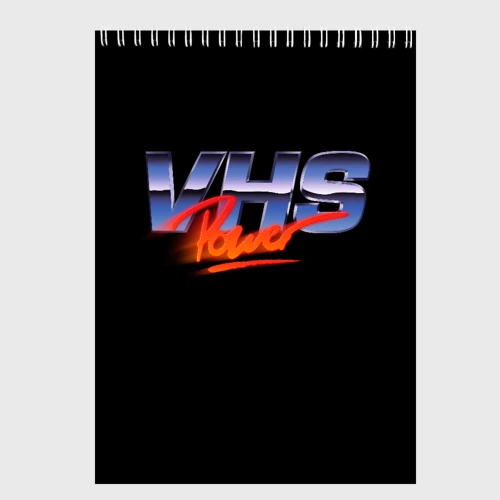 Скетчбук VHS power - Retro cinema
