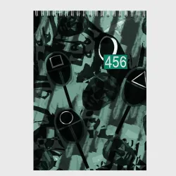 Скетчбук Номер 456 на фоне масок игры в кальмара