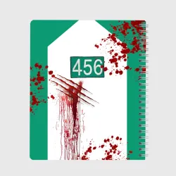 Тетрадь Кровавая форма игрока 456 из игры в кальмара - фото 2