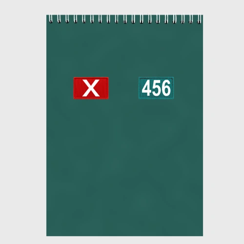 Скетчбук Игра кальмара 456