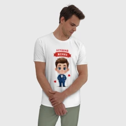 Мужская пижама с белой футболкой хлопок Лучший жених - фото 2