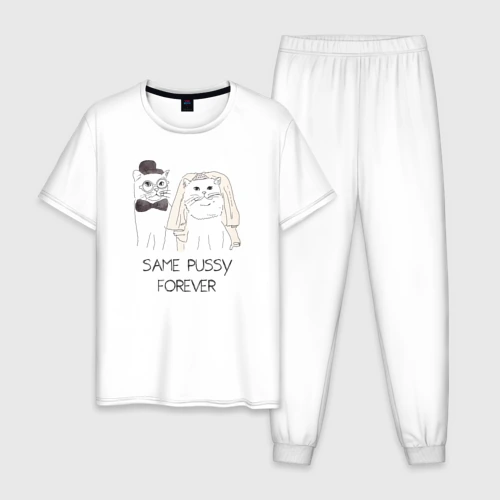 Мужская пижама хлопок Same pussy forever