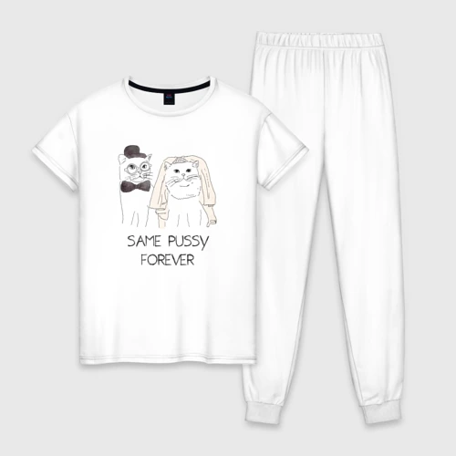 Женская пижама хлопок Same pussy forever