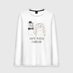 Мужской лонгслив хлопок Same pussy forever