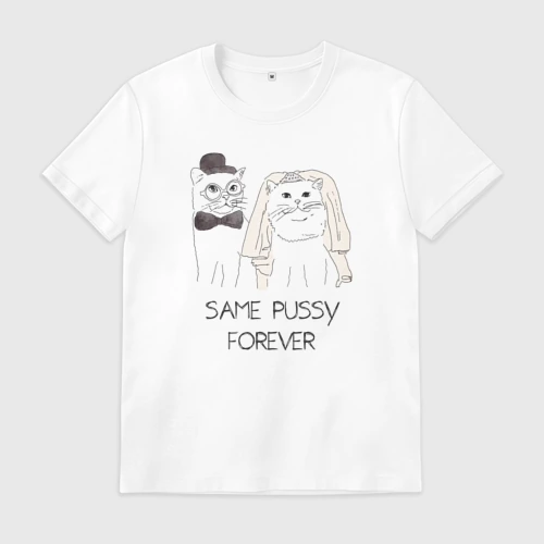 Мужская футболка хлопок Same pussy forever