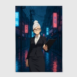 Постер Dandadan Seiko в городе с планшетом