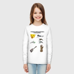 Детский лонгслив хлопок Страшно не найти это у себя в кармане  - фото 2