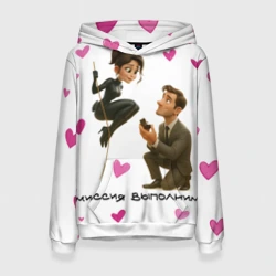 Женская толстовка 3D Миссия выполнима - молодожены шпионы
