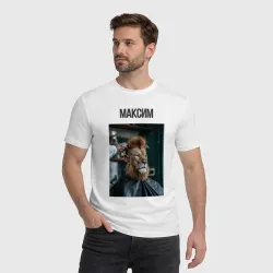 Мужская футболка хлопок Максим лев в парикмахерской  - фото 2