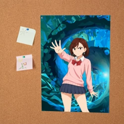 Постер Сиратори Айра - знак стоп - фото 2