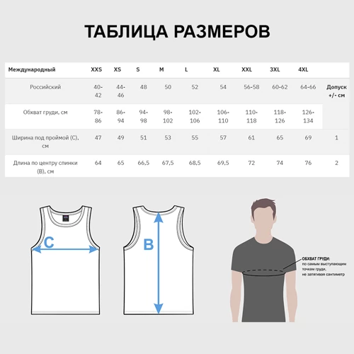 Мужская майка хлопок Папазавр с куржкой - для пары арт 3976795 - фото 6