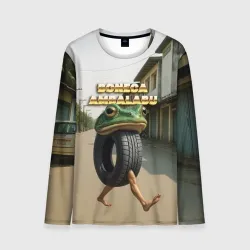 Мужской лонгслив 3D Boneca Ambalabu мем