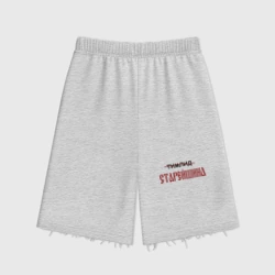 Женские шорты oversize футер хлопок Тимлид старейшина